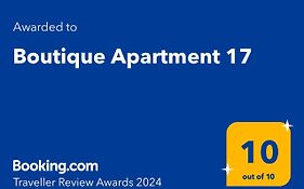 Апартаменты Boutique 17
